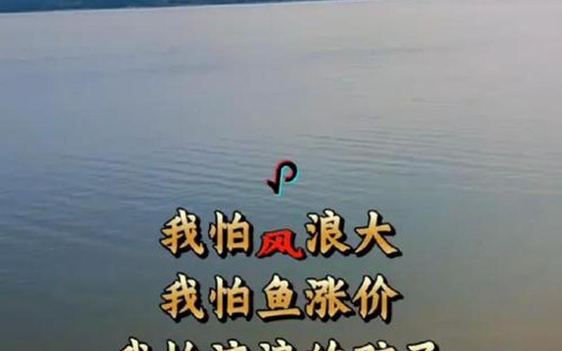 形容风浪大的成语-第1张图片-波音达百科