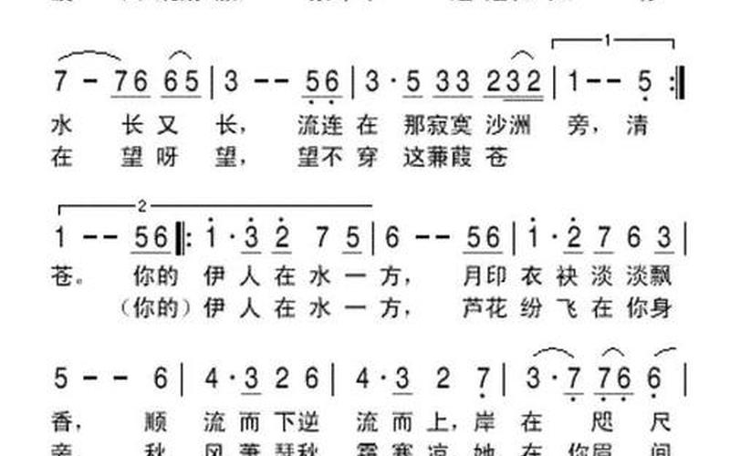 在水一方的歌词来源于哪里-第1张图片-波音达百科