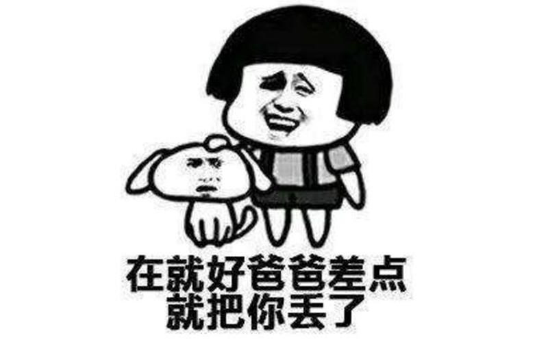 床上叫爸爸是什么梗  *** 语-第1张图片-波音达百科