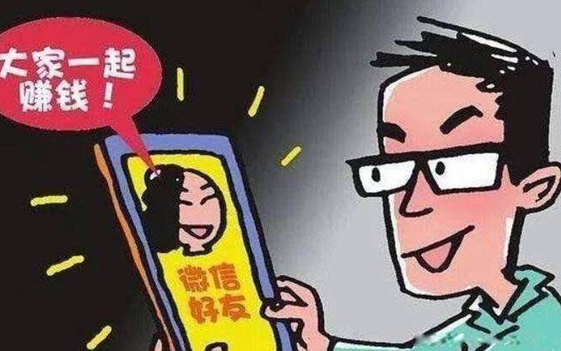 6步教你追回被骗的钱-第1张图片-波音达百科