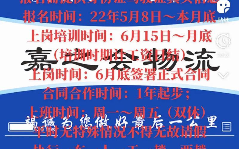 招c1驾驶员300元一天-第1张图片-波音达百科