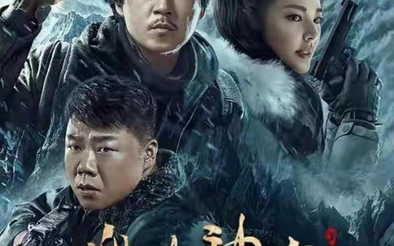 昆仑神宫潘粤明什么时候上映-第1张图片-波音达百科