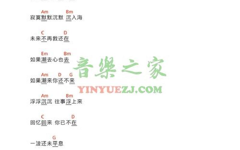 伤心太平洋日语版-第1张图片-波音达手游百科