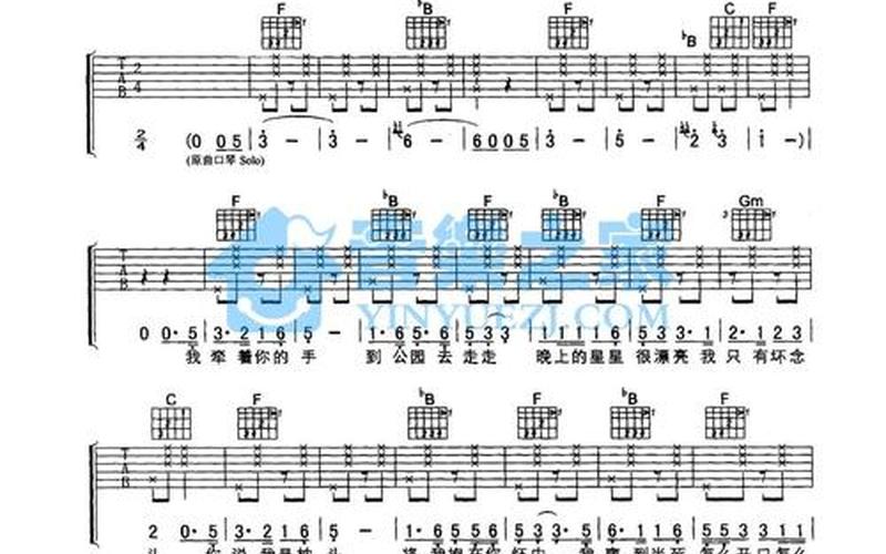 我是你的小小狗歌词-第1张图片-波音达百科