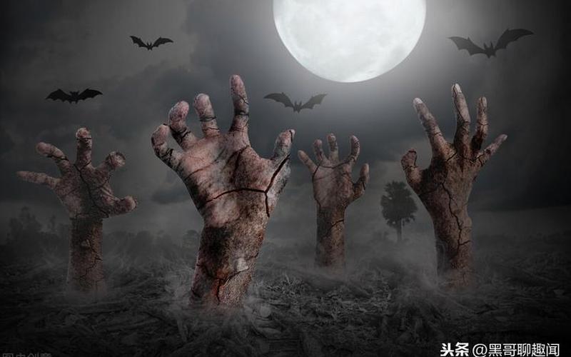 2035年丧尸病毒爆发被证实-第1张图片-波音达百科