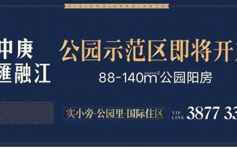 中庚杯洲际拳王争霸赛报名网址-第1张图片-波音达手游百科