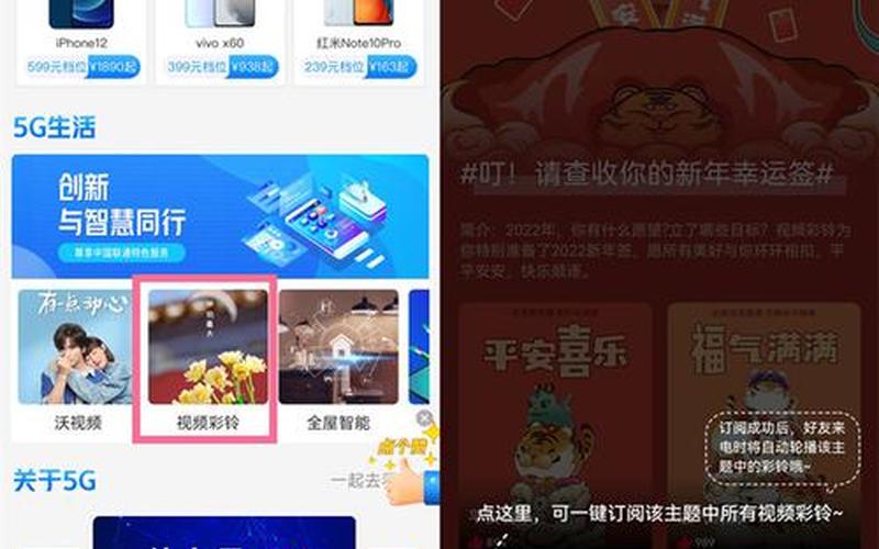 北京移动彩铃网站-第1张图片-波音达百科