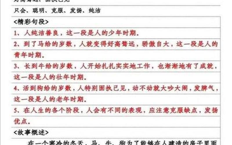 读书笔记分为哪三种-第1张图片-波音达百科