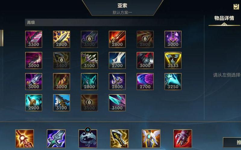 LOL温柔至极的高端局ID-第1张图片-波音达百科