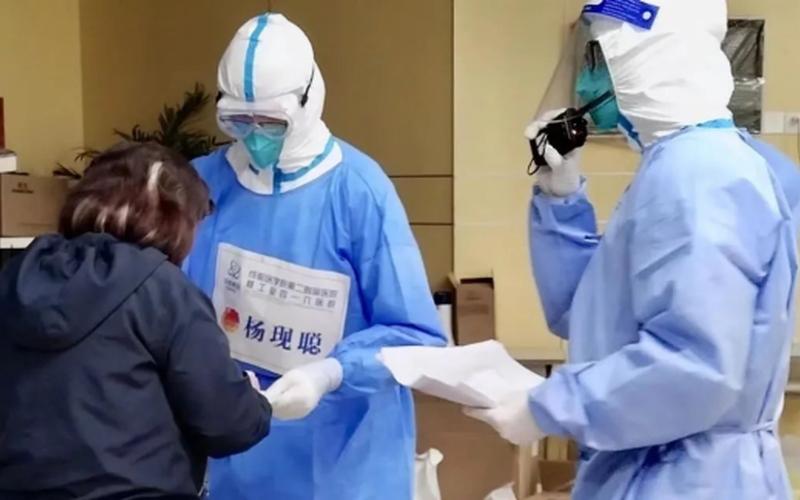 上海一医院工作人员核检结果异常-第1张图片-波音达百科