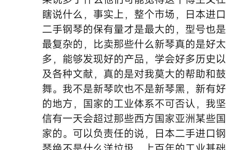 物欲横流什么意思-第1张图片-波音达百科