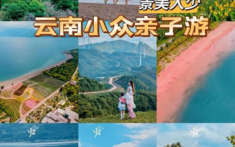 夏天适合到哪里旅游-第1张图片-波音达百科