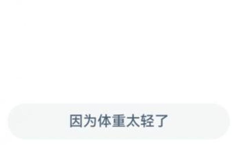 下雨天蚊子不会被雨滴砸死-第1张图片-波音达百科