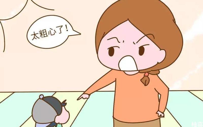 小学生粗心怎么办-第1张图片-波音达百科