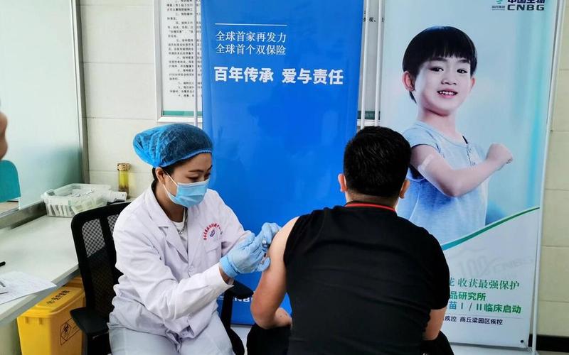 康希诺为什么只给部队打-第1张图片-波音达百科