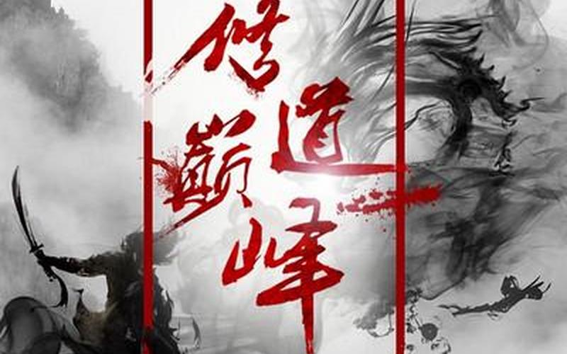 魏承泽的全部小说-第1张图片-波音达百科