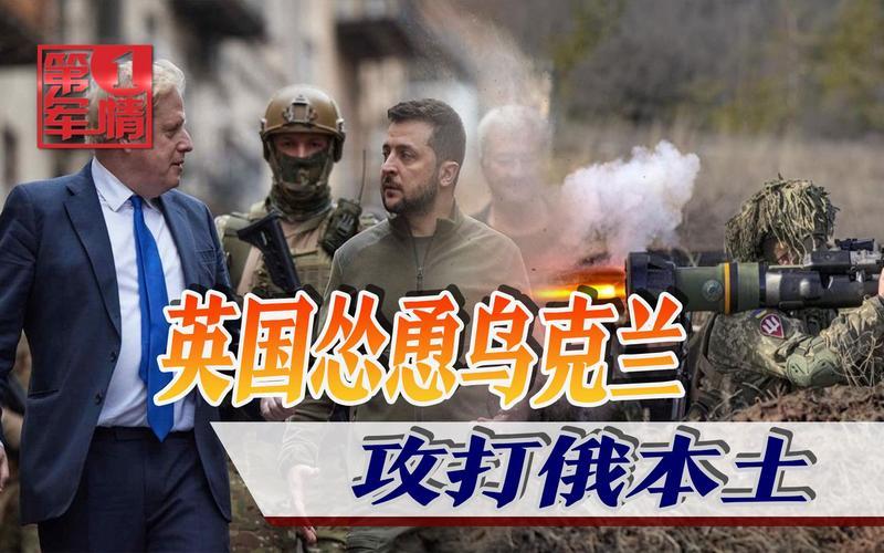 俄罗斯为啥克兰-第1张图片-波音达百科