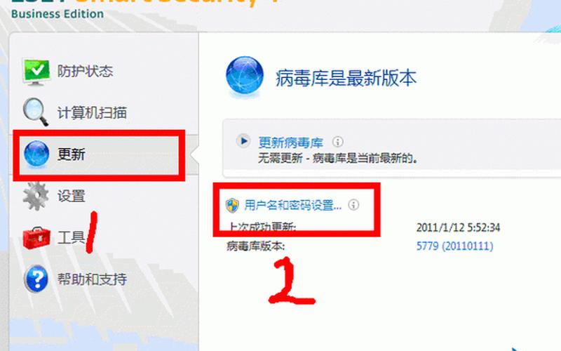 nod32 用户名 密码-第1张图片-波音达百科