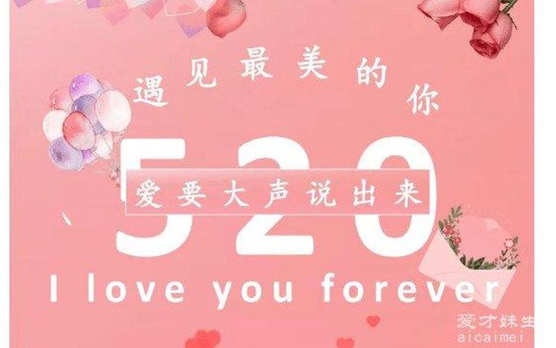 女生说8023是什么意思-第1张图片-波音达百科