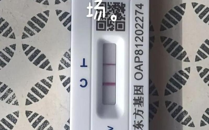 感冒一检查就是阳性-第1张图片-波音达百科