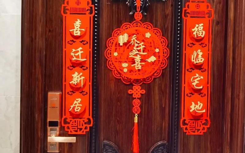 搬家大吉大利的话-第1张图片-波音达百科