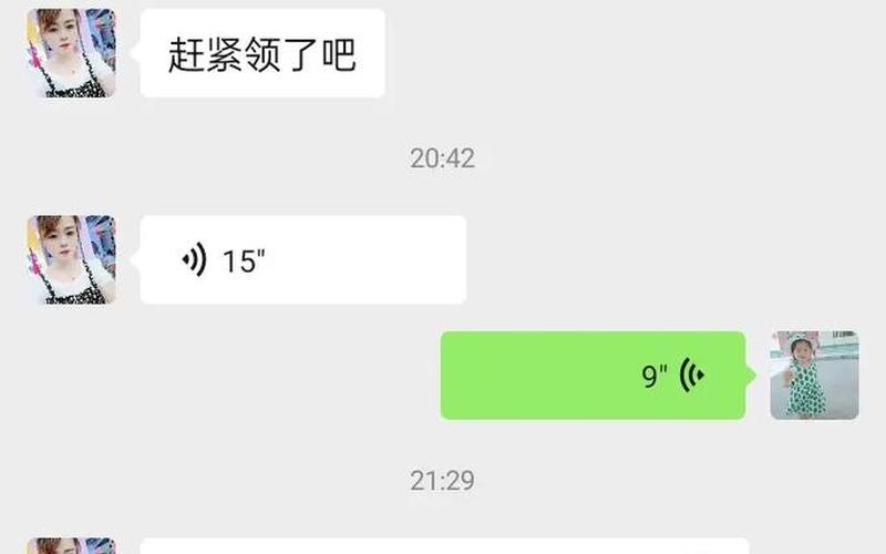 和儿发了关系很多年-第1张图片-波音达百科