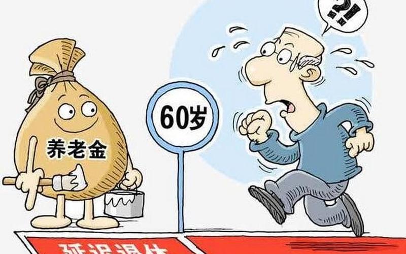 农民补缴9万元新政策-第1张图片-波音达百科