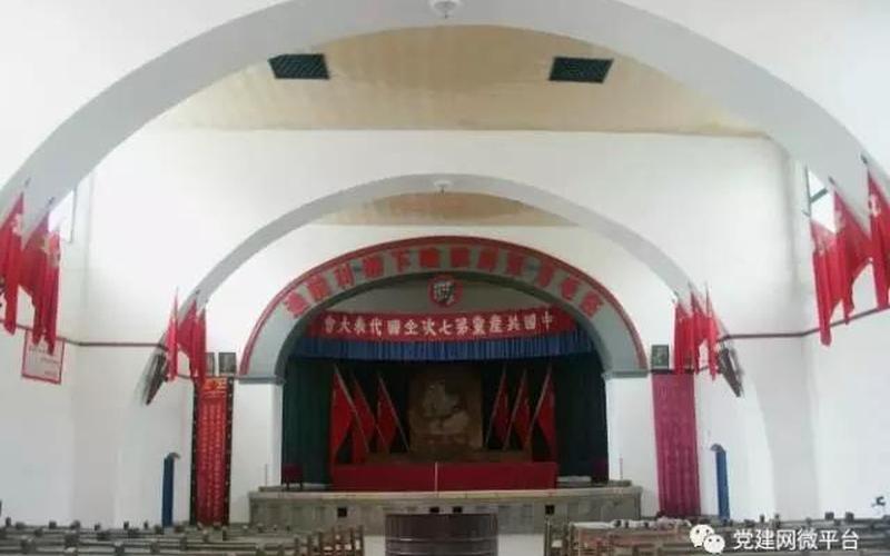 杨家岭讲话的意思-第1张图片-波音达百科