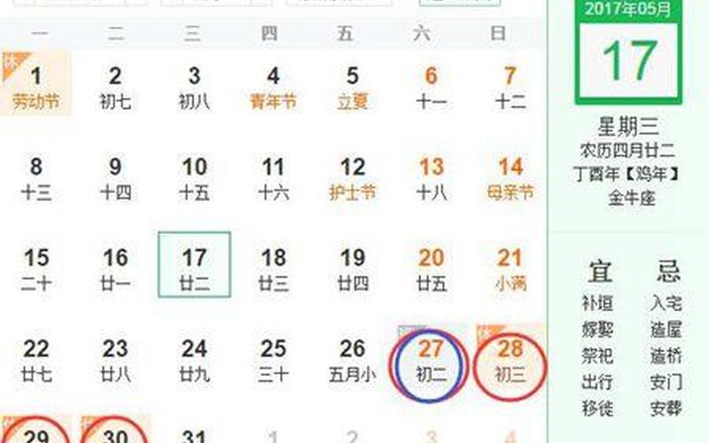 今年端午节是几号-第1张图片-波音达百科