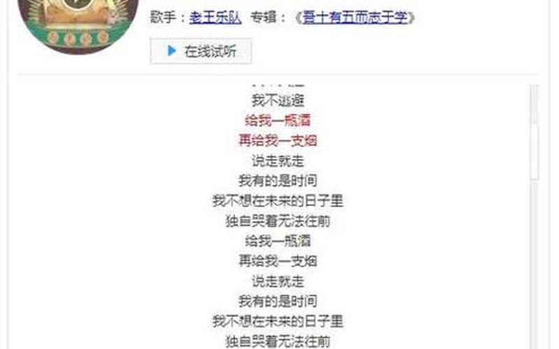 给我一杯酒再给我一支烟-第1张图片-波音达百科