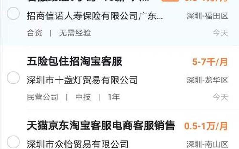  ***  *** 中心 *** -第1张图片-波音达百科