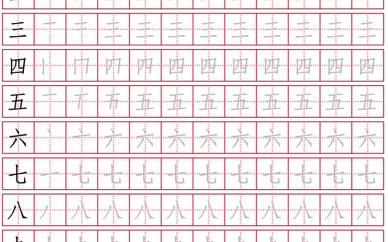 大写一二三四五六七八大九十大写-第1张图片-波音达手游百科