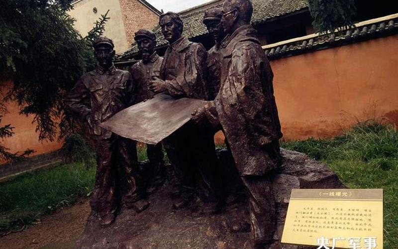 1935年12月中央在什么上确定了抗日-第1张图片-波音达百科