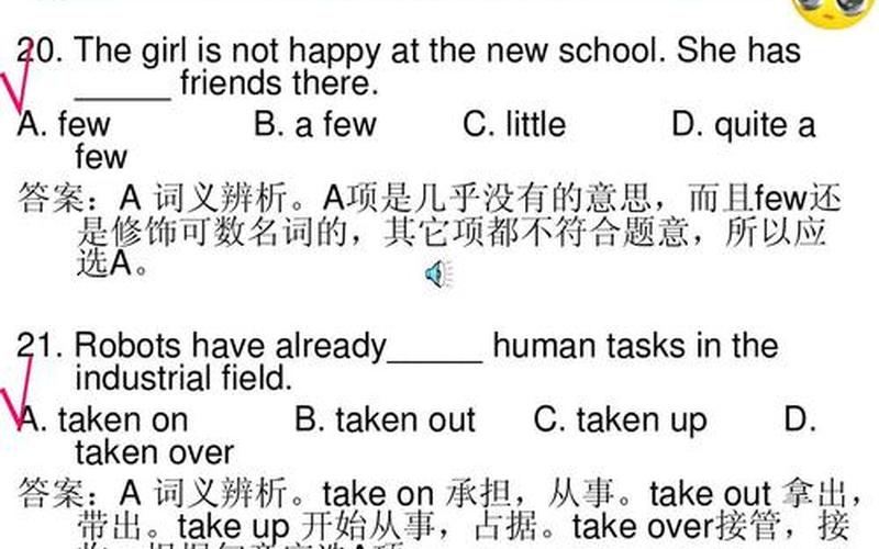vocabulary是什么意思-第1张图片-波音达手游百科