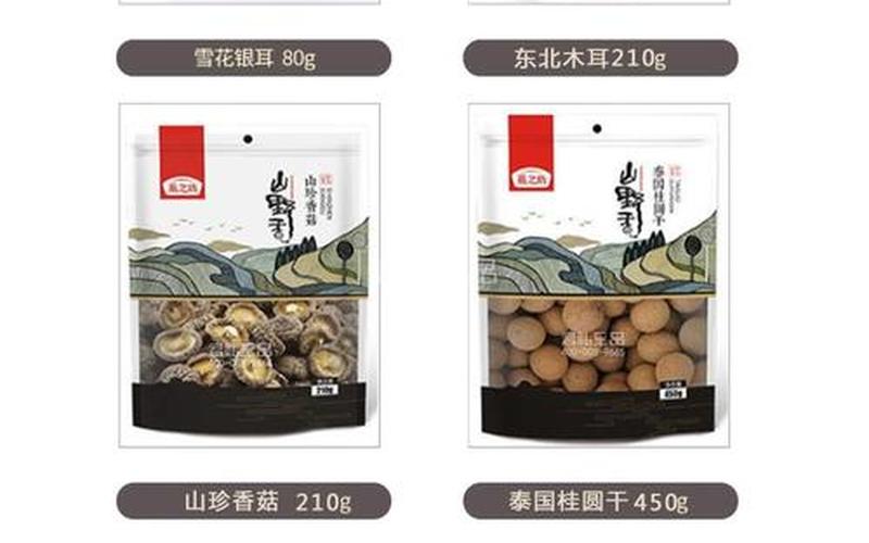 你家族的特产都是南北是什么意思-第1张图片-波音达百科