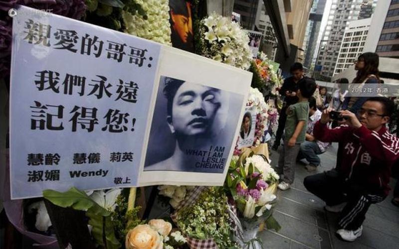 张国荣为什么要自杀-第1张图片-波音达百科