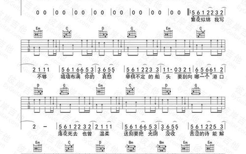 苏州城外的微笑歌词-第1张图片-波音达百科