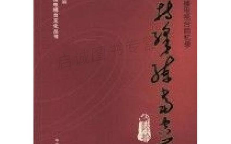 谁持彩练当空舞的上一句-第1张图片-波音达百科