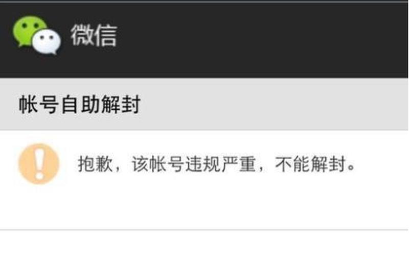 为什么微信换不了头像-第1张图片-波音达百科