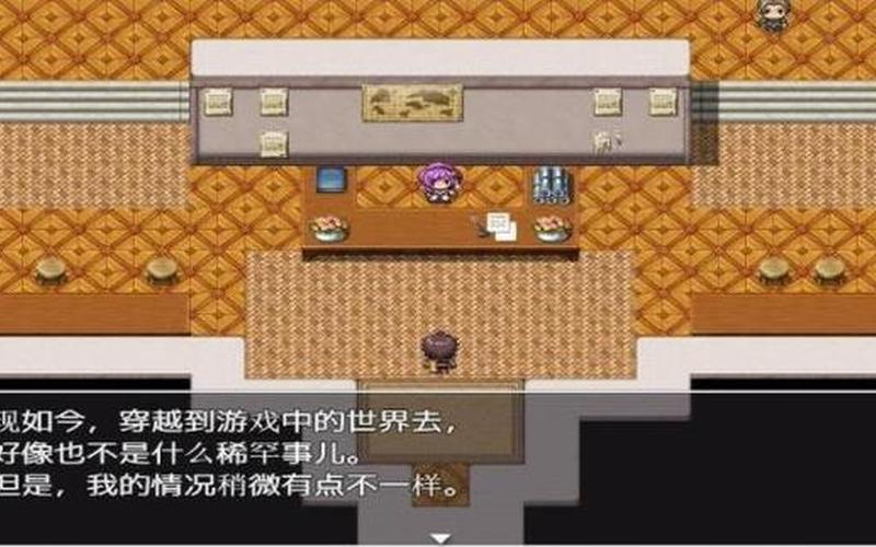 可以自由侵犯的游戏-第1张图片-波音达百科