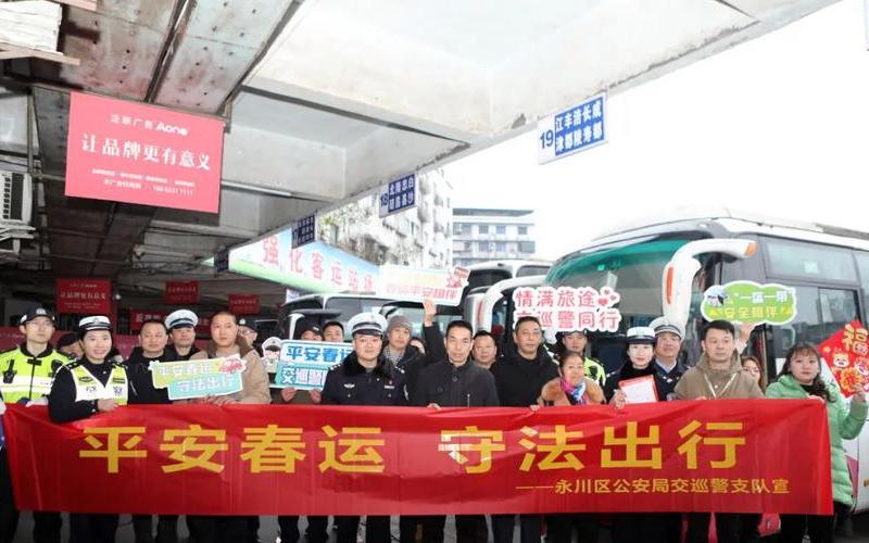 重庆永川疫情最新消息-第1张图片-波音达百科