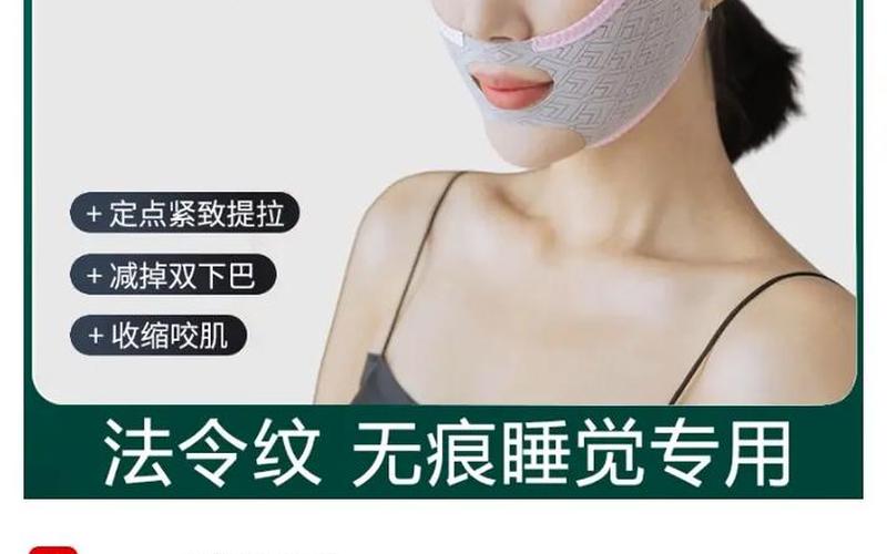 面部提升最新 *** -第1张图片-波音达百科