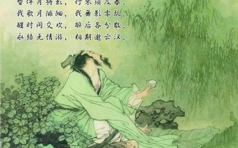 李白最牛的一首诗-第1张图片-波音达手游百科
