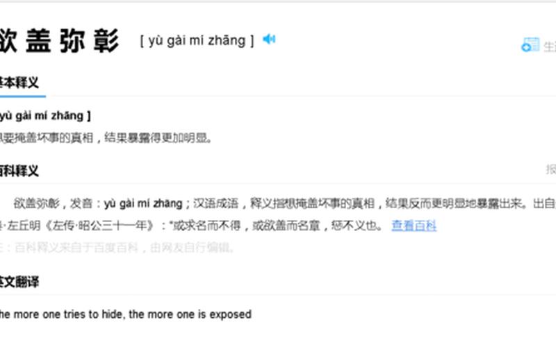 奇特的近义词是什么-第1张图片-波音达百科