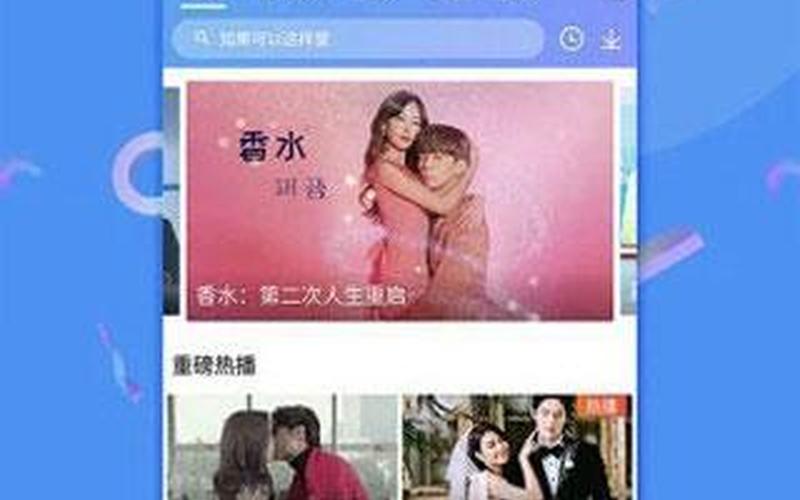 合欢视频软件下载免费 app华为手机怎么安装-第1张图片-波音达百科
