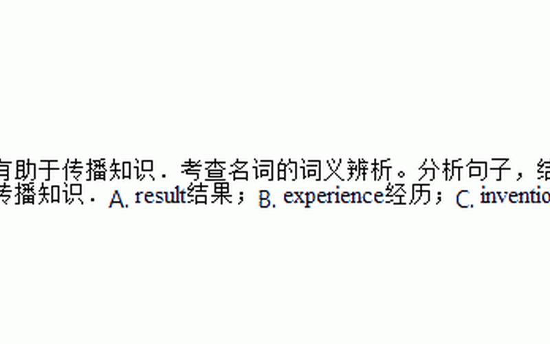 experience什么意思-第1张图片-波音达百科