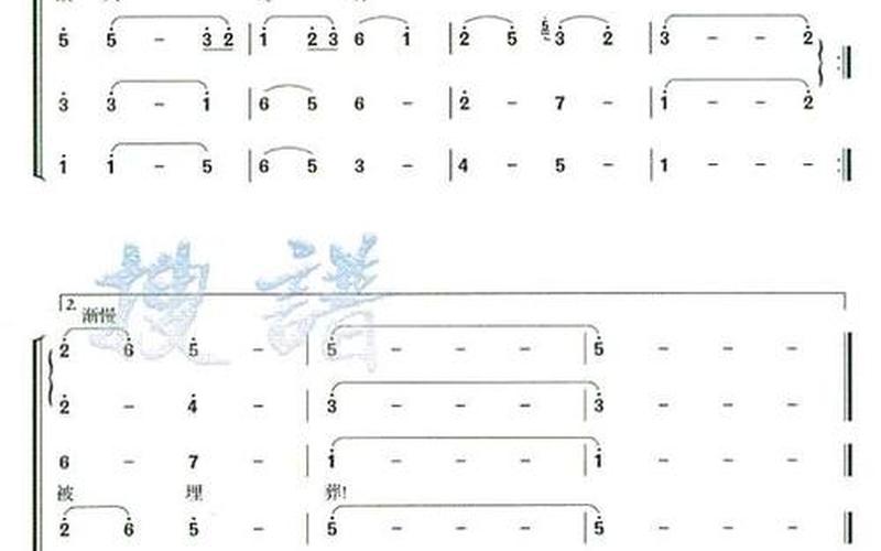 红军不怕远征难歌词-第1张图片-波音达百科