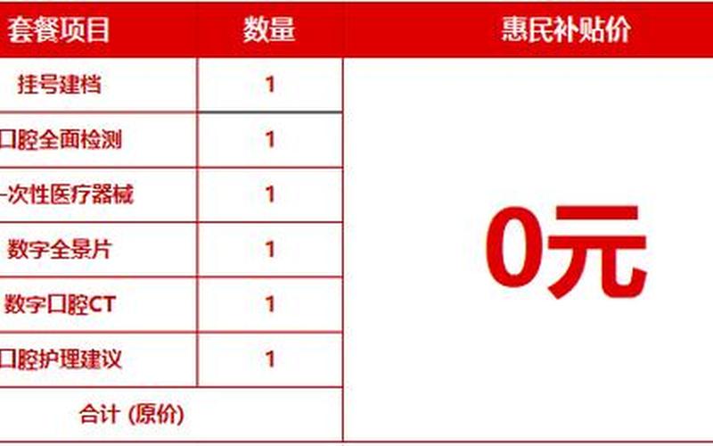 100元4小时不限次数-第1张图片-波音达百科