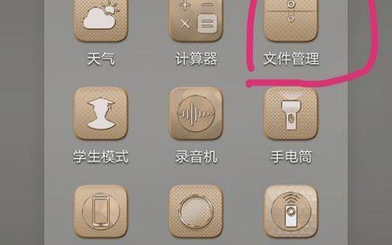sounds是什么文件夹-第1张图片-波音达百科