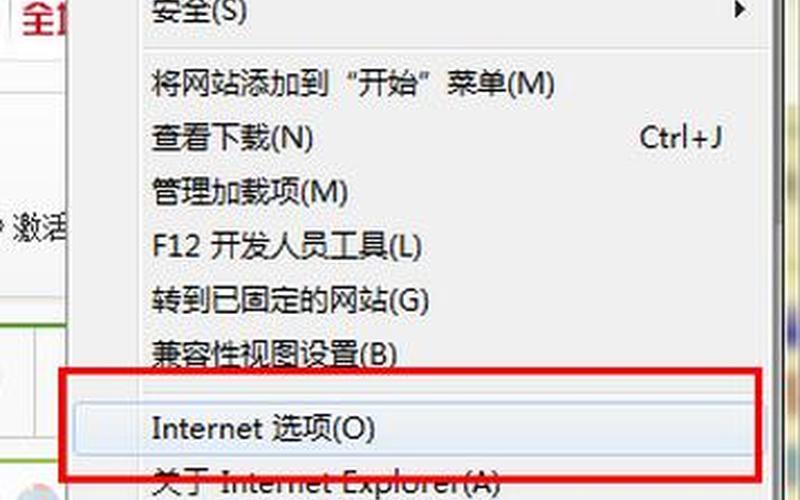 删除全部搜索历史-第1张图片-波音达百科